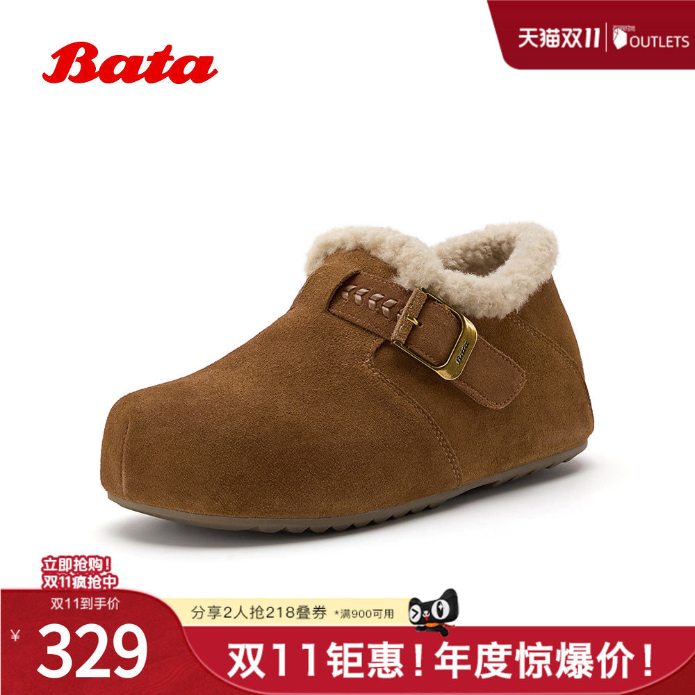 Bata勃肯鞋女2025冬商场新款英伦牛剖皮保暖厚底毛毛单鞋31503DM5