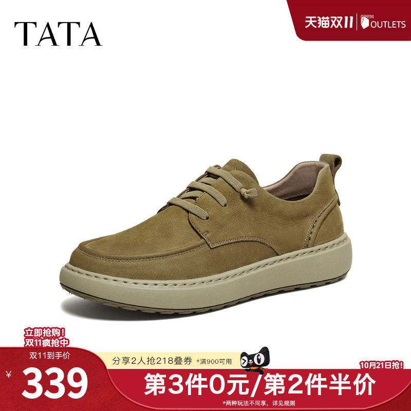 TATA他她男鞋2026秋季商场同款舒适百搭休闲鞋运动工装鞋OFU01AM6