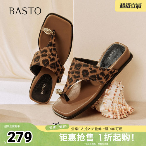 时尚潮流简约舒适