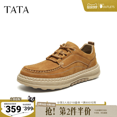 TATA他她男鞋26秋冬季复古工装鞋厚底休闲百搭耐磨户外鞋PKX01CM6
