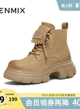 天美意冬新款商场同款厚底增高百搭日常女马丁靴CFR40DD5