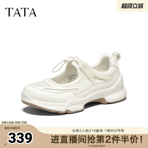 口休闲百搭运动