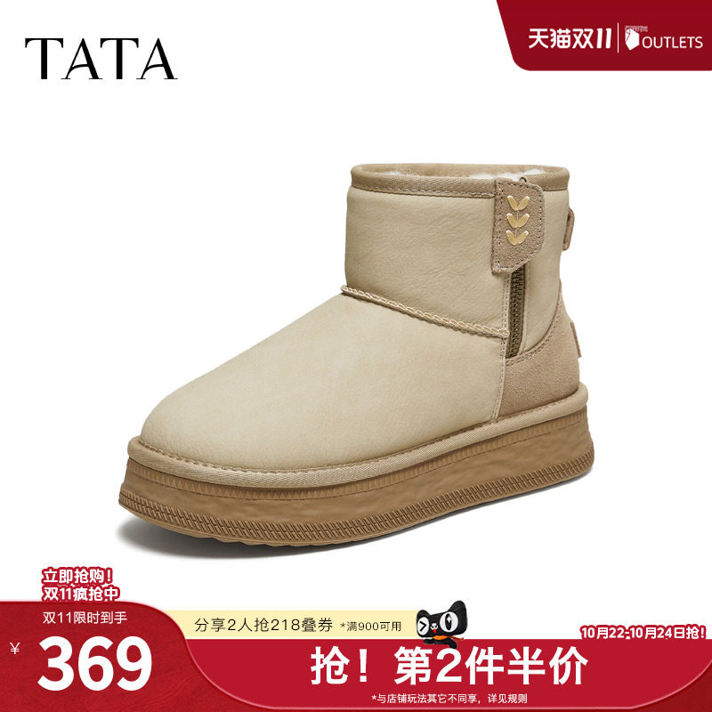 TATA/他她2026冬商场同款时尚百搭女休闲雪地靴新款CWX02DD6