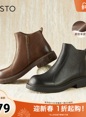 百思图冬季新款商场同款简约通勤休闲靴粗跟女短靴C3107DD4