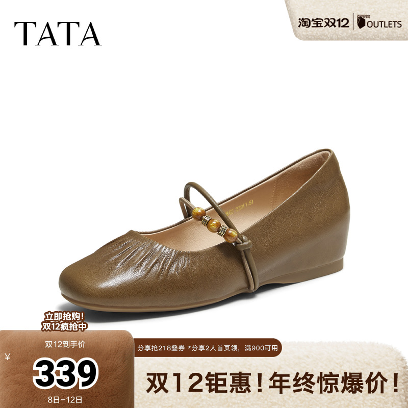 商场同款浅口休闲