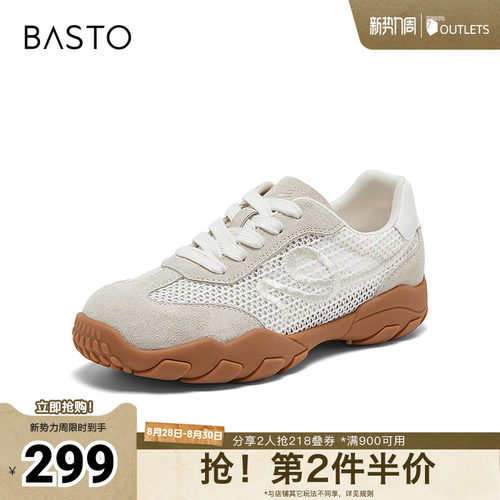 时尚潮流简约舒适