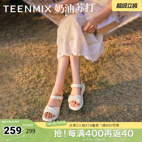简约时尚舒适平底