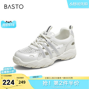 百思图夏季新款德训鞋时尚潮流运动百搭厚底女休闲鞋D3351BM5