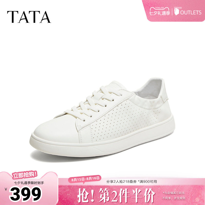 TATA他她男鞋2026夏季新款小白鞋舒适百搭厚底透气休闲鞋PHS01BM6