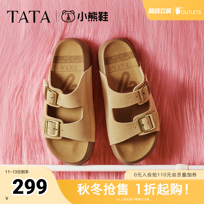 勃肯鞋女外穿时尚拖鞋
