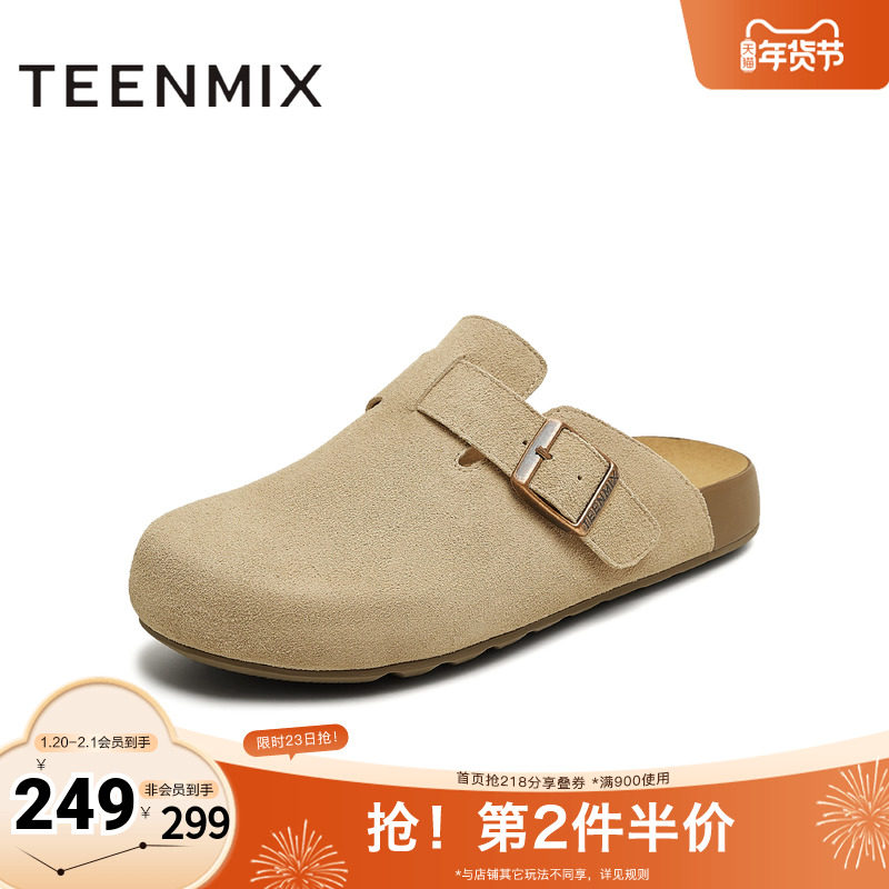 天美意2025秋新款百搭平底一脚蹬舒适男女同款勃肯鞋KK061CH5,流行男鞋,软木鞋/勃肯鞋,淘宝优惠券,粉丝福利购,淘宝优惠卷