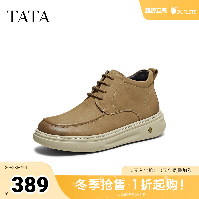 TATA他她男鞋厚底休闲鞋2025冬舒适百搭工装鞋短筒靴子MGL01DD5