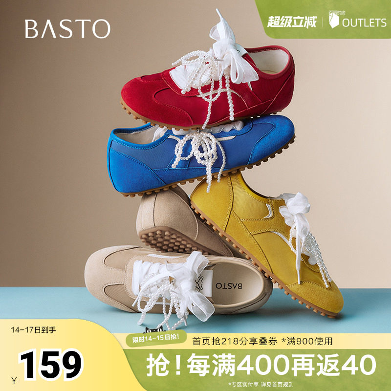 百思图2025秋季新款时尚潮流运动德训鞋平跟女休闲鞋A1981CM5