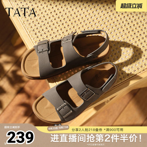 时尚百搭