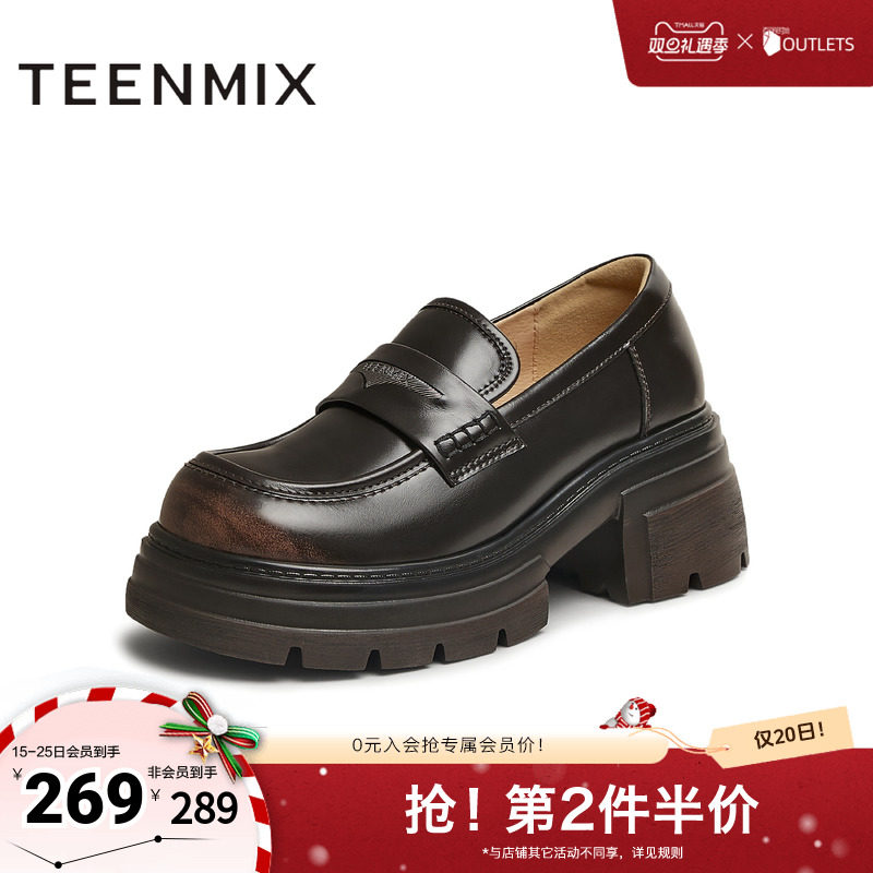 天美意厚底增高英伦乐福