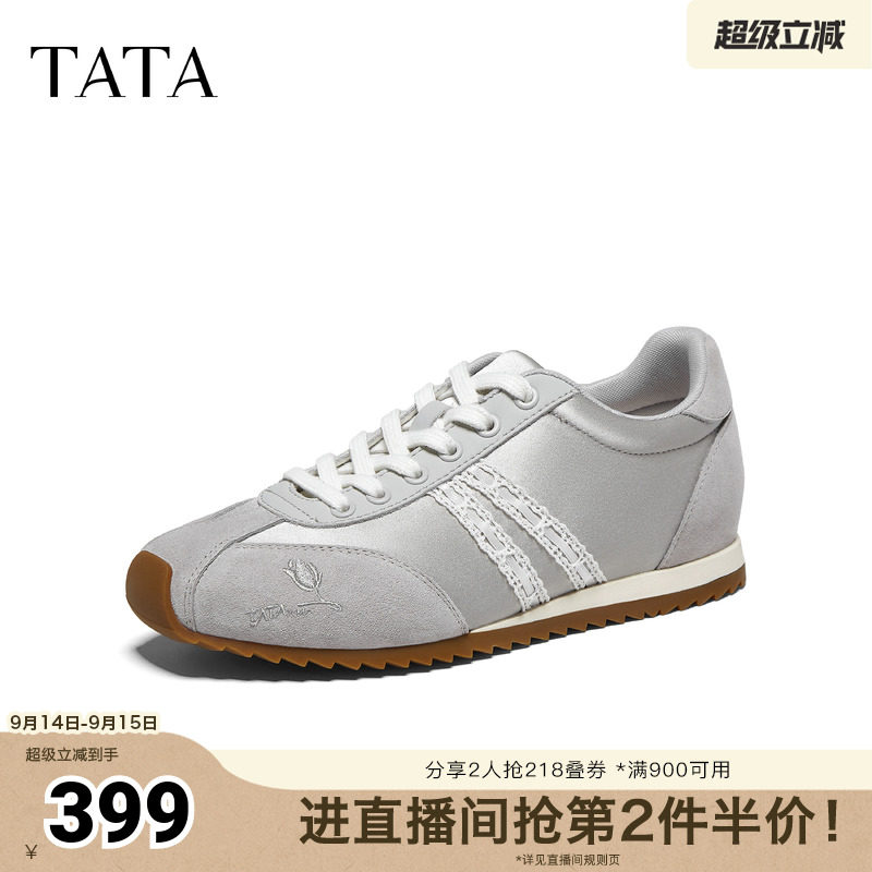 TATAx卢昱晓共创合作款德训鞋平底阿甘鞋女时尚秋运动鞋GXT05CM6