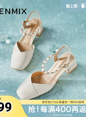 天美意包头后空粗跟凉鞋女外穿时装凉鞋高跟鞋新款BI771BH4