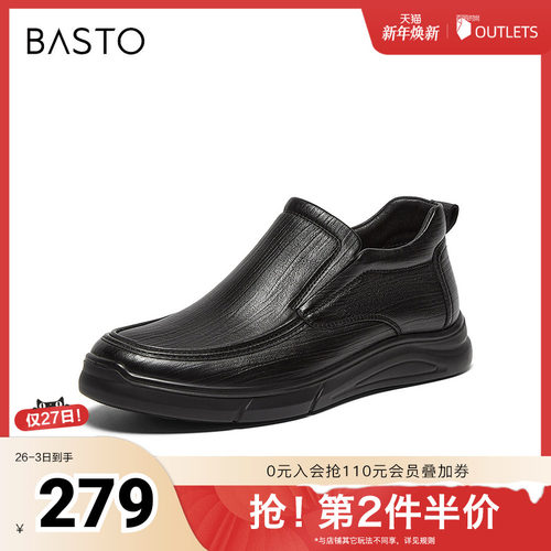 时尚潮流简约舒适