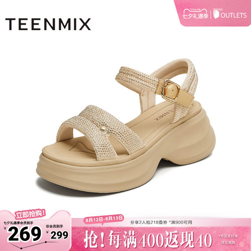 日常通勤，百搭出游