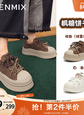 天美意百搭厚底增高小白鞋复古板鞋女休闲鞋子2025秋新款KB060AM5