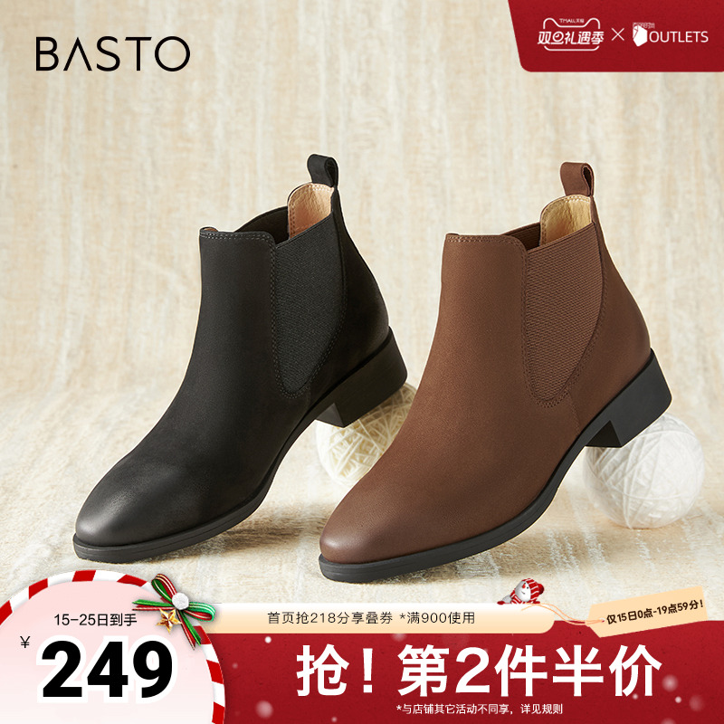 时尚潮流简约舒适