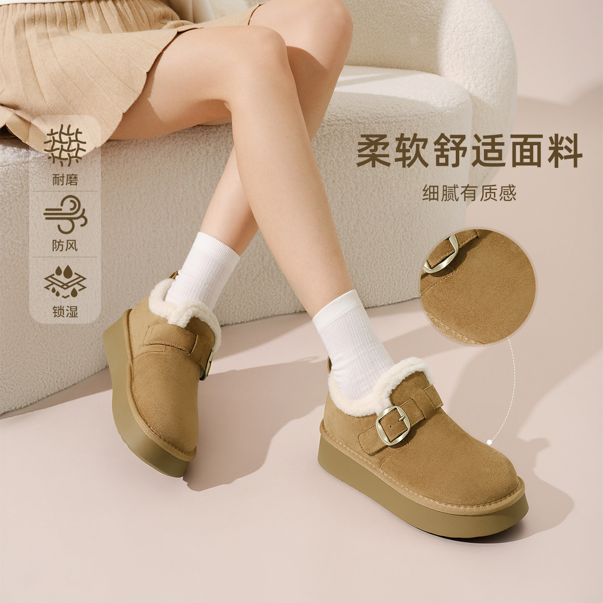 TATA他她加绒毛毛鞋勃肯鞋女款冬季保暖厚底外穿棉鞋奥莱CMA01DM5,女鞋,勃肯鞋/软木鞋,淘宝优惠券,粉丝福利购,淘宝优惠卷