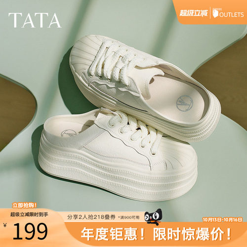 外穿时尚休闲穆勒鞋