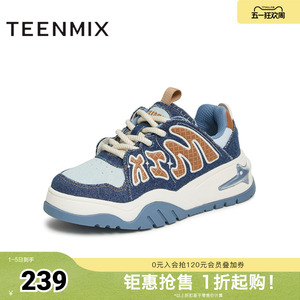 天美意复古厚底增高面包鞋运动板鞋女休闲鞋子春新款CIG21AM5