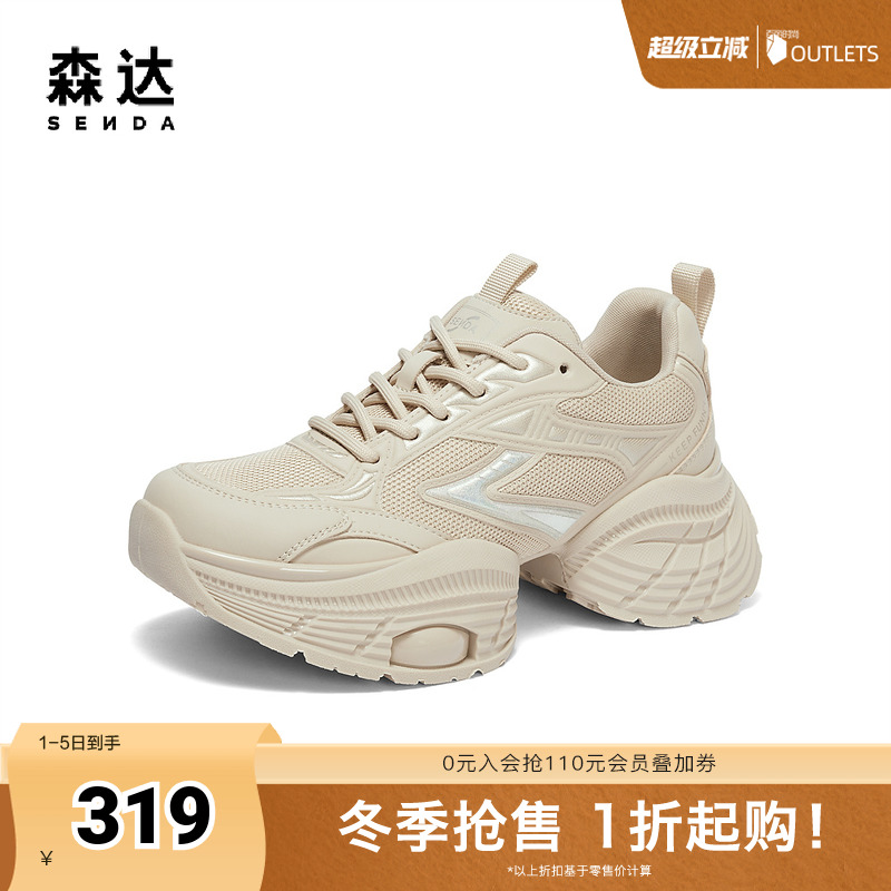 森达老爹鞋女款2024秋新