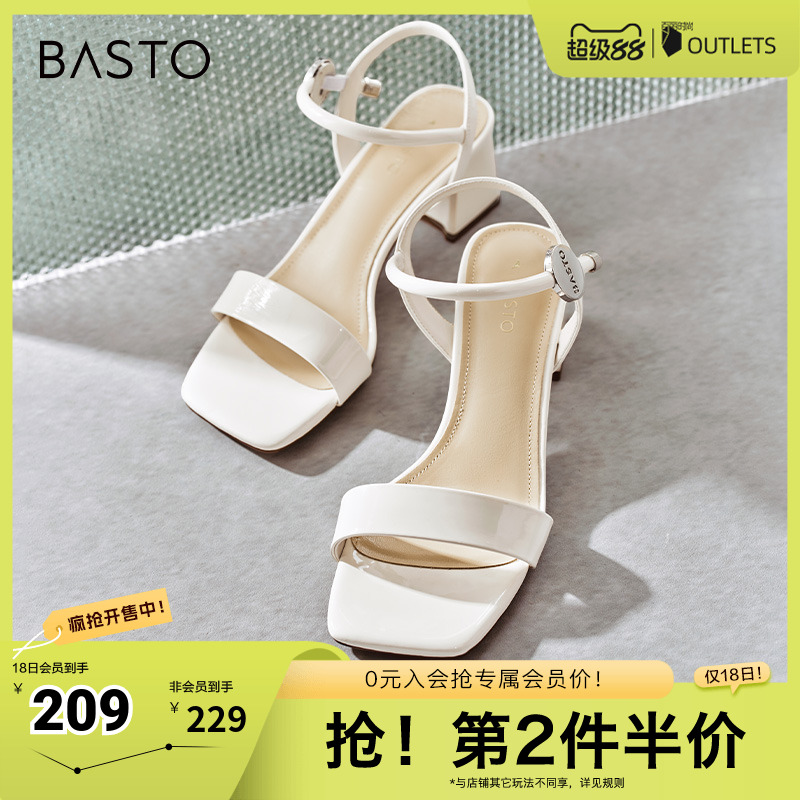 时尚潮流简约舒适
