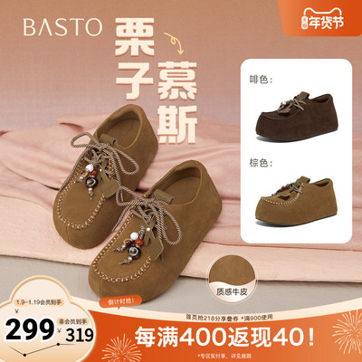 百思图2025秋季新款商场同款勃肯鞋简约复古休闲女单鞋E7350CM5