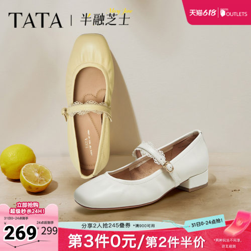 时尚百搭女玛丽珍鞋