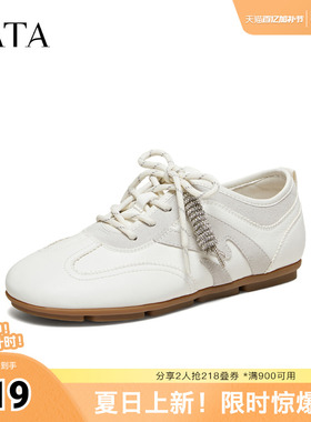 TATA他复古阿甘鞋女休闲百搭平底德训鞋运动鞋女2026新款CLV01AM6