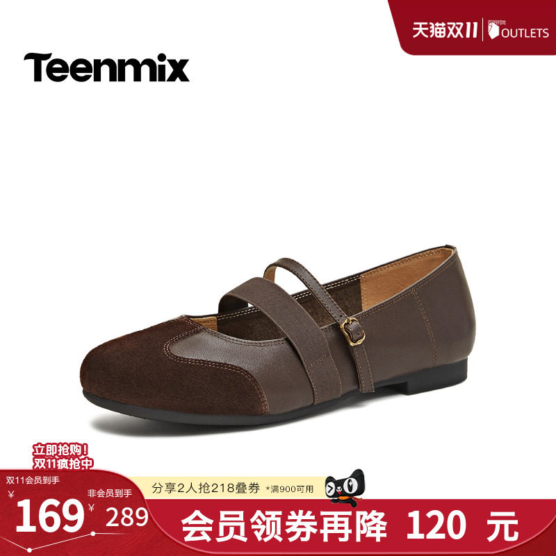 天美意2026秋新款时尚复古平跟浅口轻便休闲女玛丽珍鞋KM107AQ6