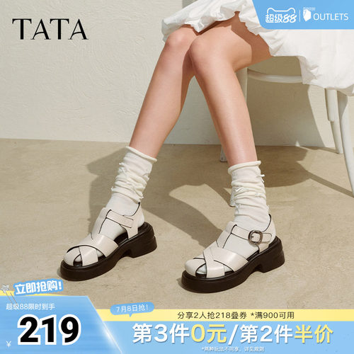 百搭时尚