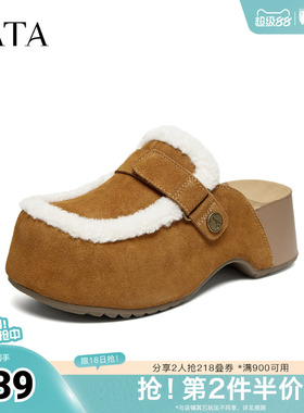 TATA/他她2026春商场同款勃肯鞋女鞋外穿时尚拖鞋新款CND01AH6