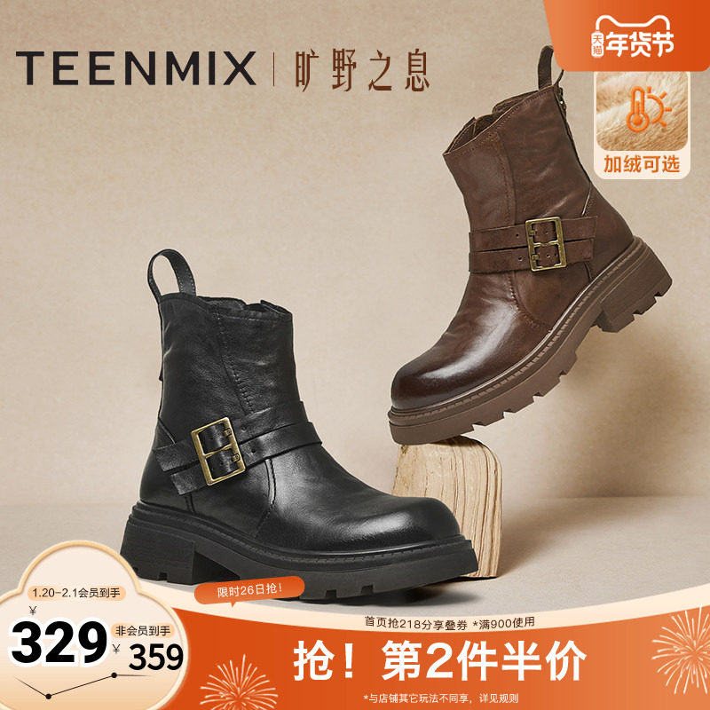 天美意复古西部靴厚底骑士靴女时装靴短靴皮靴冬新款BK061DZ4,女鞋,骑士靴,淘宝优惠券,粉丝福利购,淘宝优惠卷