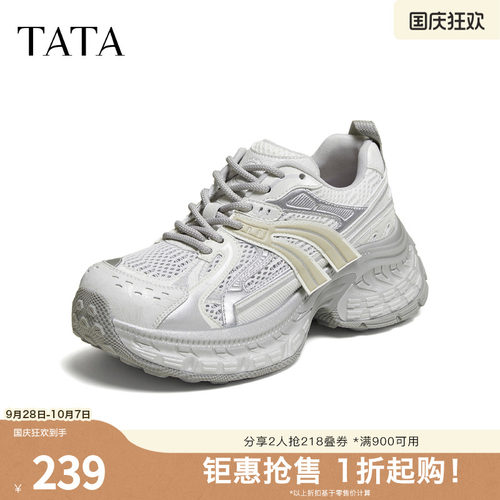 时尚休闲百搭女运动休闲