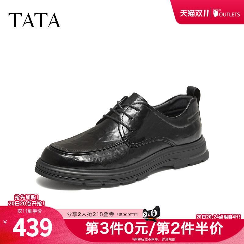 TATA他她男鞋通勤商务真牛皮鞋男士冬新款褶皱休闲鞋子QHU04CM6