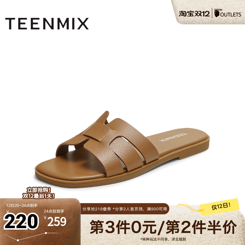 纯色百搭度假风