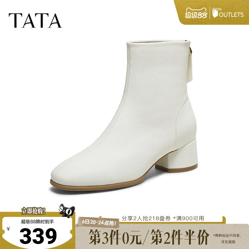 TATA他她靴子秋冬百搭时装靴女鞋短靴百搭显瘦切尔西靴女UVG01DD5