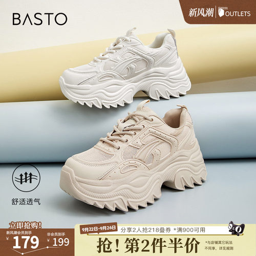 时尚潮流简约舒适