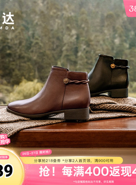 森达时装靴女靴2024冬季新款商场同款超软小羊皮加绒短靴4T6B2DD4