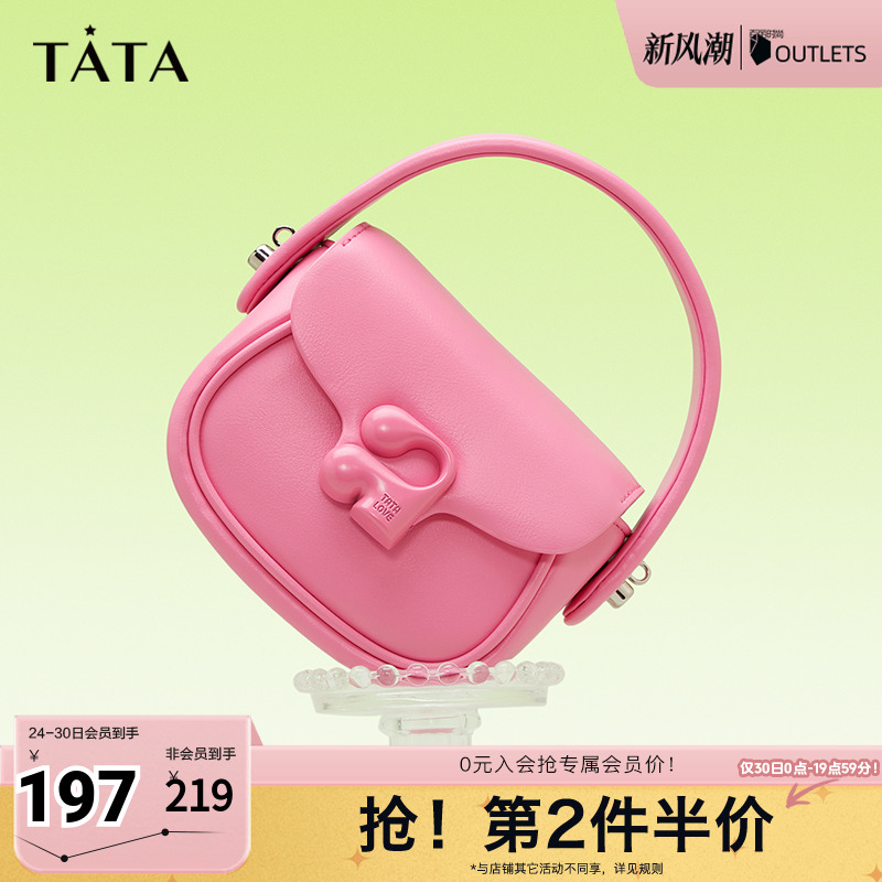 TATA斜挎迷你粉色手提包