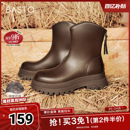 时尚潮流简约舒适