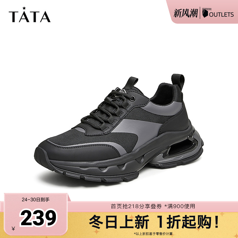 运动鞋时尚休闲TATA/他她