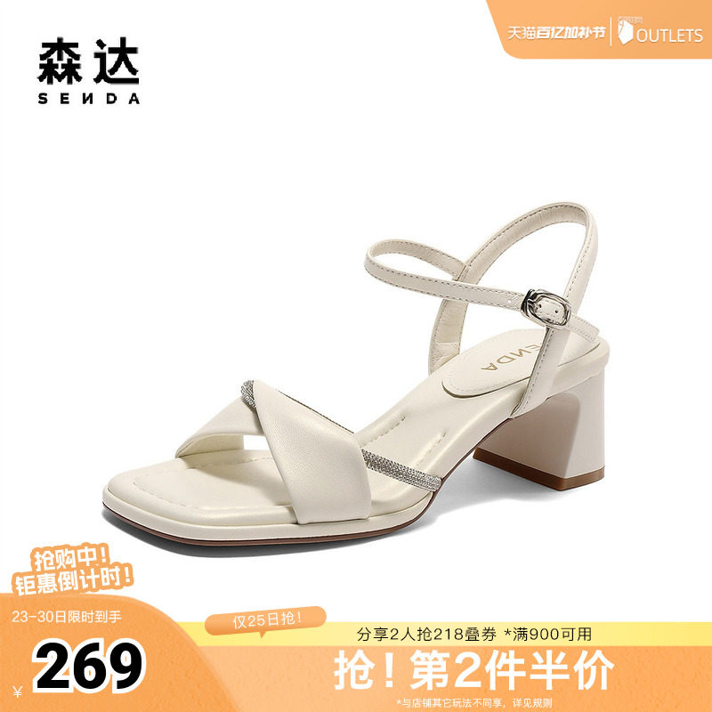 森达时装凉鞋女款夏新商场同款气质一字带粗跟凉鞋XMK01BL5