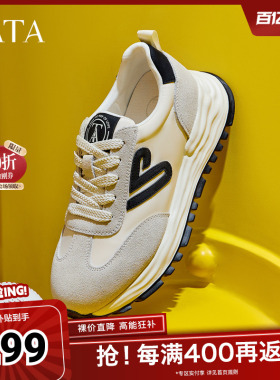 TATA他她小心甘复古阿甘鞋女轻便休闲运动鞋子女透气新款WPC07AM5