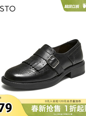 百思图2026春季新款商场同款乐福鞋简约复古学院女单鞋WA201AM6