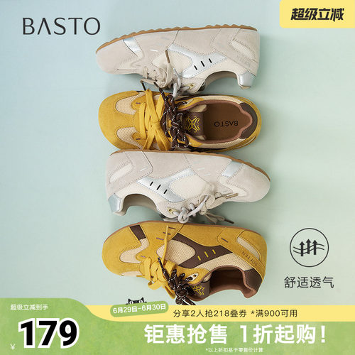 时尚潮流简约舒适